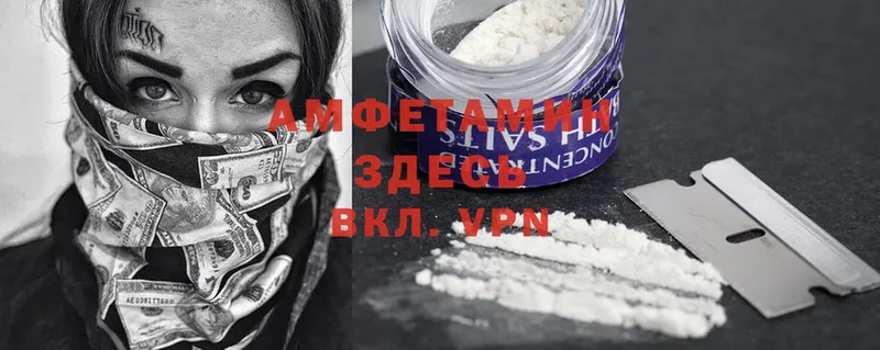 мега ONION  Аксай  нарко площадка как зайти  Amphetamine 97% 