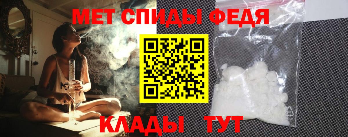 АМФЕТАМИН 97% Аксай