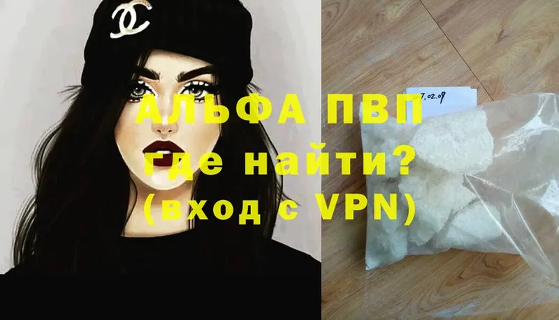 мега зеркало  Аксай  Alfa_PVP крисы CK  купить  цена 