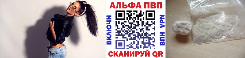 Alpha PVP кристаллы  Аксай 