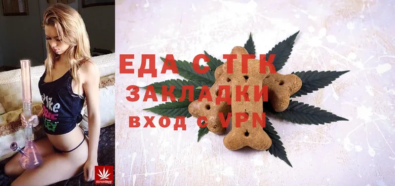 мега маркетплейс  Аксай  Canna-Cookies конопля 