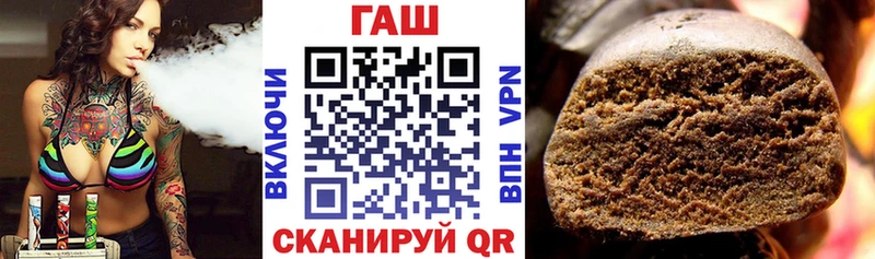 ГАШ убойный как найти закладки Аксай
