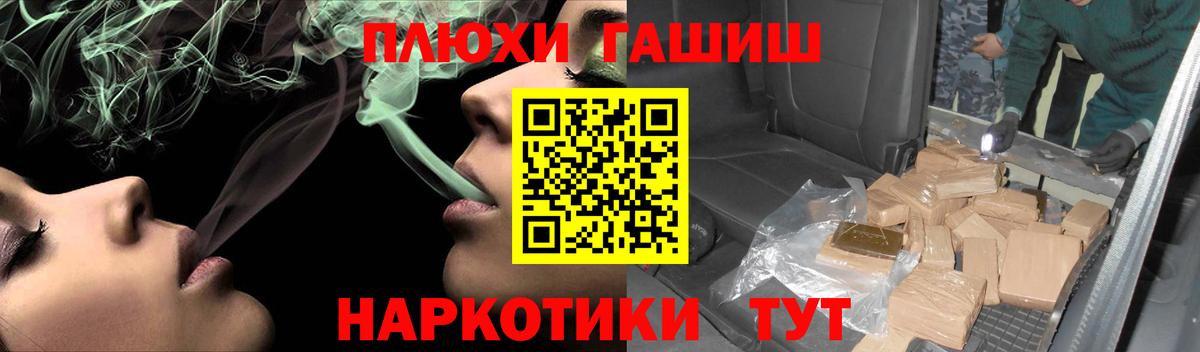 Псилоцибиновые грибы Аксай