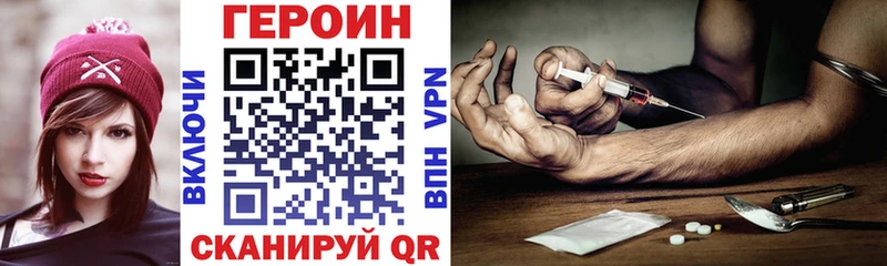 купить   Аксай  ГЕРОИН афганец 