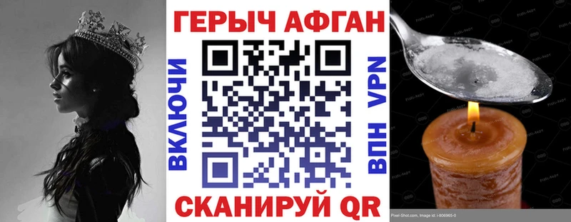 ГЕРОИН гречка Аксай