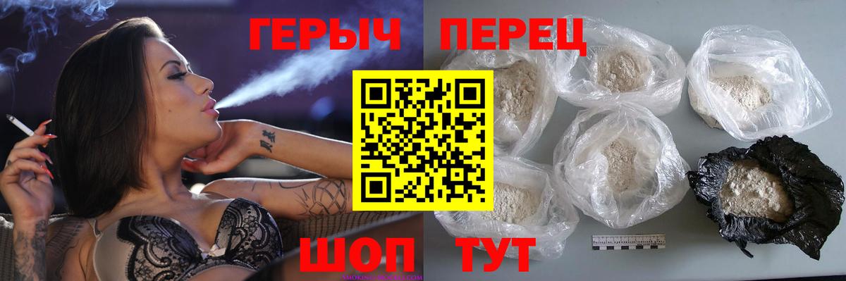 ГЕРОИН белый  ГЕРОИН  Аксай  Вход с VPN 