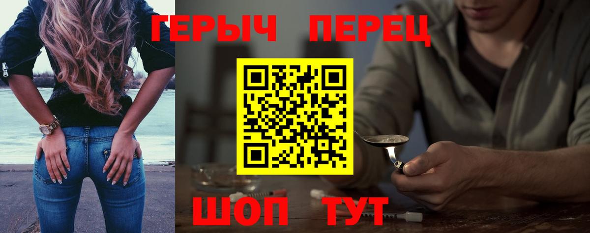 Героин Афган Аксай