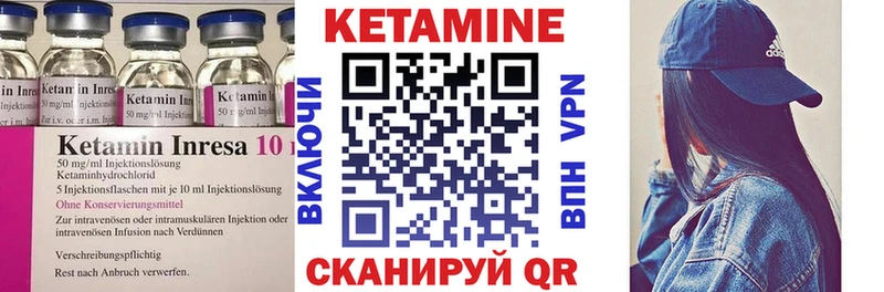 Кетамин ketamine  даркнет сайт  mega   Аксай 