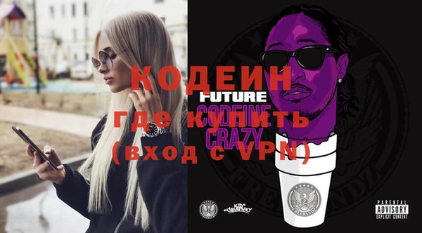 COCAINE Ахтубинск