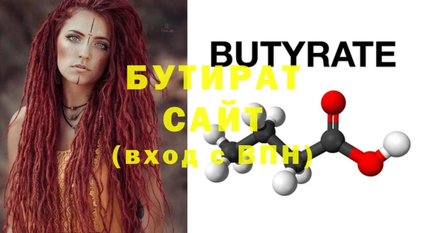 героин Нефтегорск