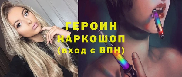 героин Нефтегорск