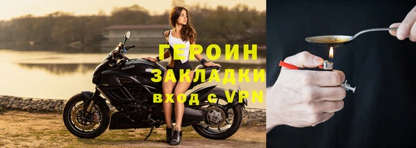 метадон Нея