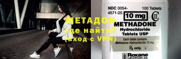 мефедрон VHQ Бабаево