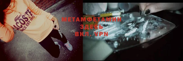 метадон Нея