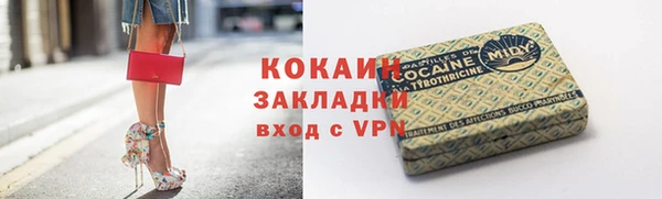 мяу мяу кристалл Белая Калитва