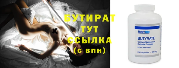 героин Нефтегорск