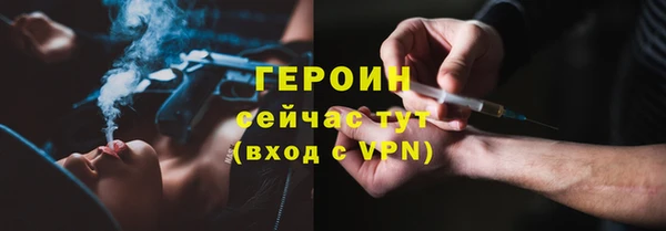 героин Нефтегорск