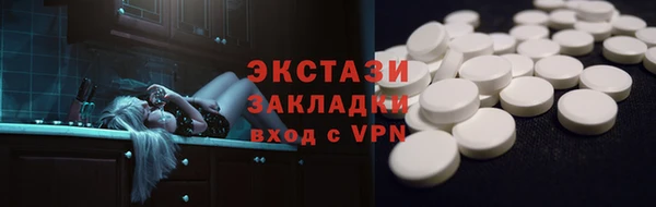 героин Нефтекумск