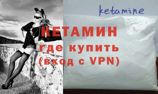 героин Нефтекумск