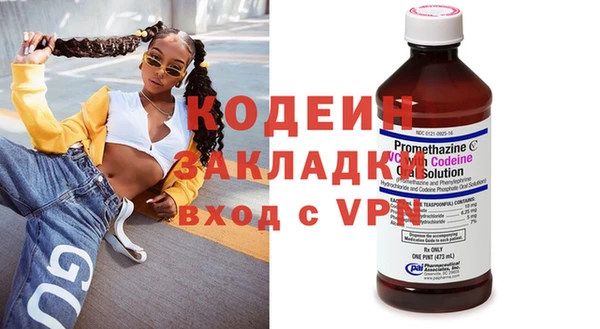 героин Нефтекумск