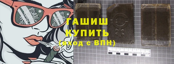 бутик Бежецк