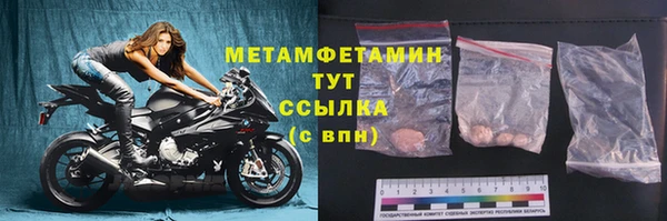 героин Нефтекумск