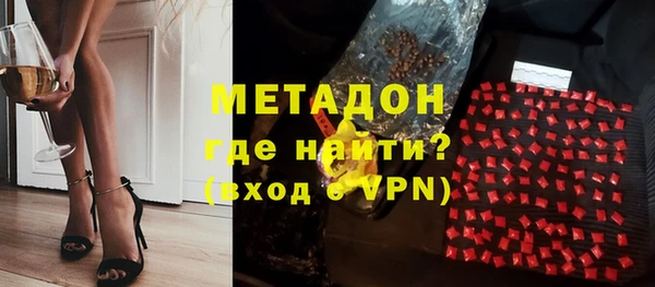 героин Нефтекумск