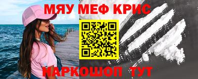 скорость mdpv Комсомольск-на-Амуре