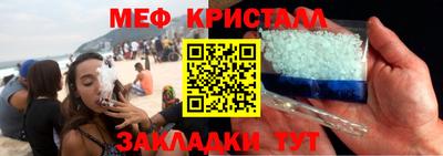 молекула духа Коммунар