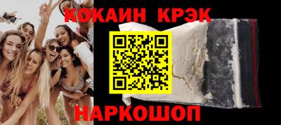 COCAINE Конаково