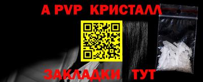 скорость mdpv Комсомольск-на-Амуре