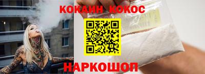 молекула духа Коммунар