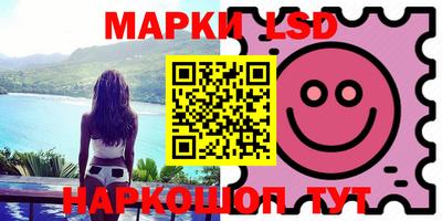 молекула духа Коммунар