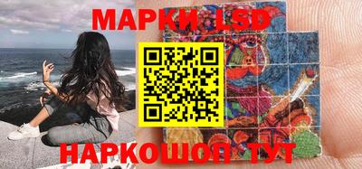 молекула духа Коммунар