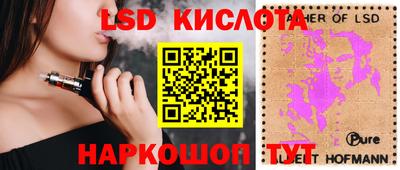 COCAINE Конаково