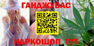 молекула духа Коммунар