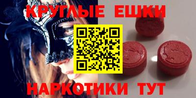 молекула духа Коммунар