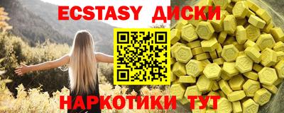 COCAINE Конаково