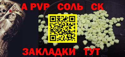скорость mdpv Комсомольск-на-Амуре