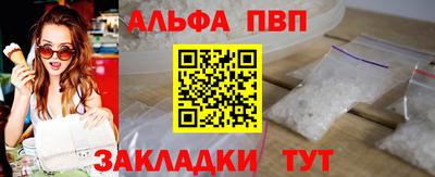 молекула духа Коммунар