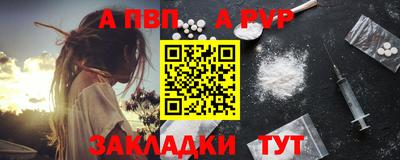 молекула духа Коммунар