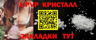 молекула духа Коммунар