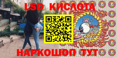 молекула духа Коммунар
