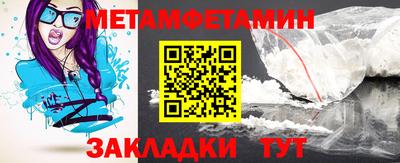 молекула духа Коммунар
