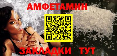 молекула духа Коммунар