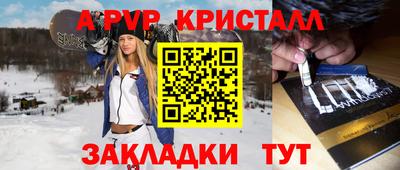 скорость mdpv Комсомольск-на-Амуре