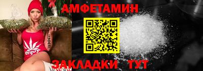 молекула духа Коммунар