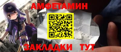 COCAINE Конаково
