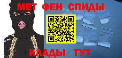 молекула духа Коммунар