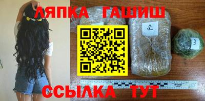 молекула духа Коммунар